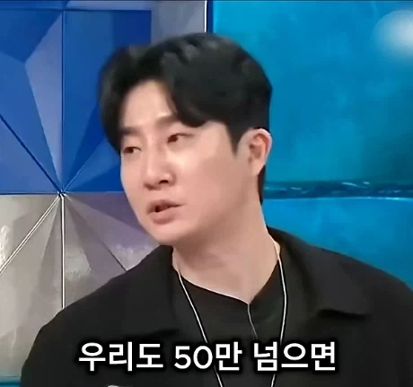 유튜브 조회수 200만 나오면 긴급회의 하는 숏박스.jpg_11.webp