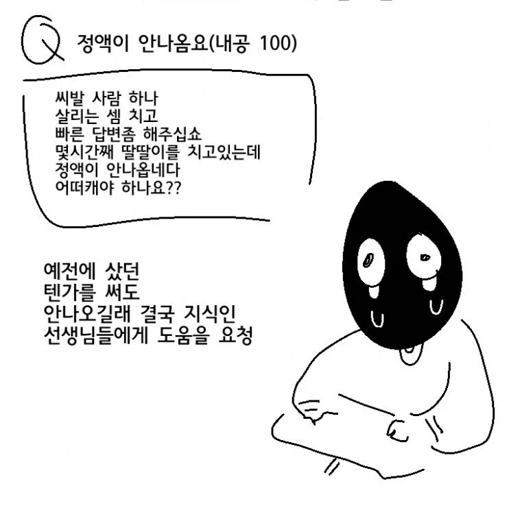 다크 시그너 시절 족토 작가_1.webp
