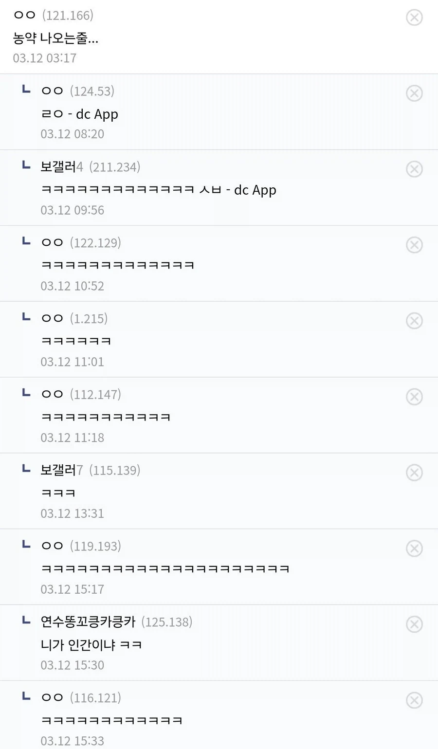 키 170이하 필수 영양제.jpg_2.webp