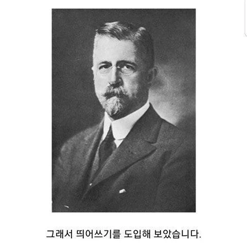 ??? : 한글은 불편한 문자네요_1.webp