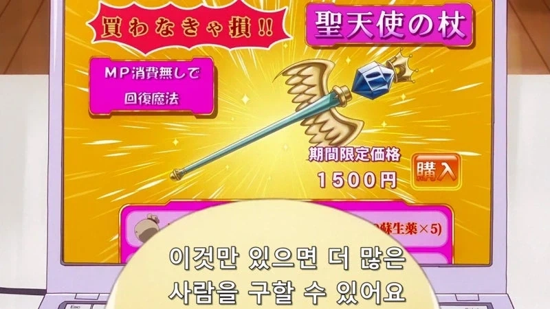 인간을 위해 봉사하던 천사의 최후_20.webp