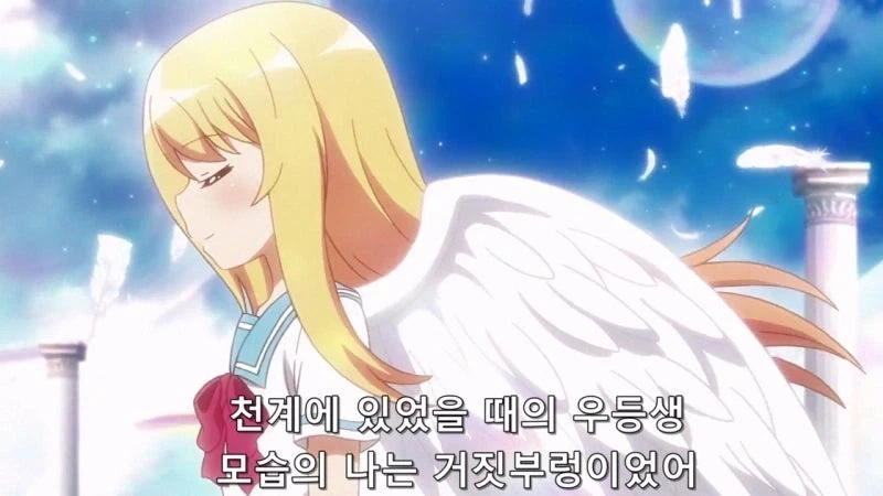 인간을 위해 봉사하던 천사의 최후_36.webp