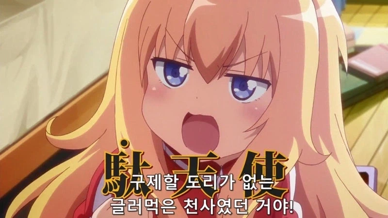 인간을 위해 봉사하던 천사의 최후_37.webp