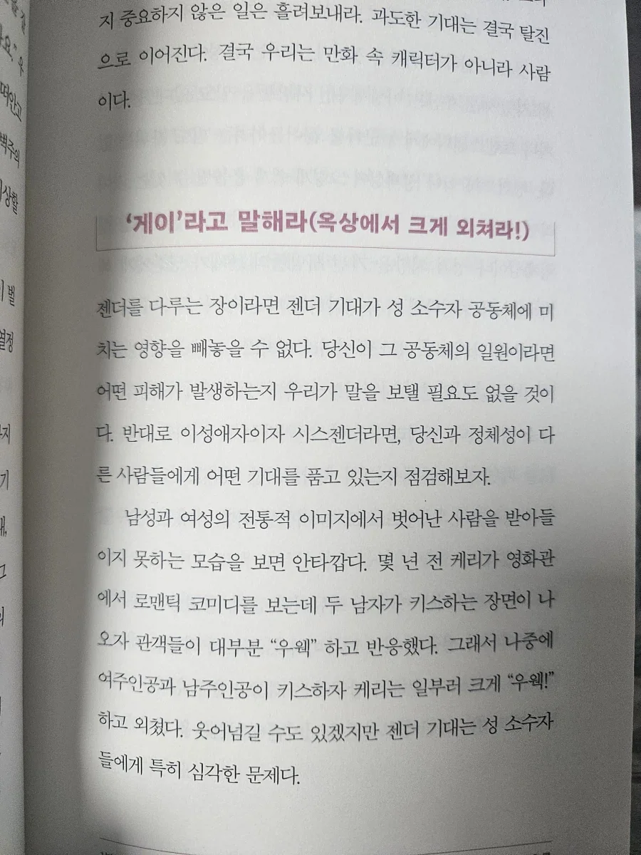 독서를 포기하고 싶다_1.webp