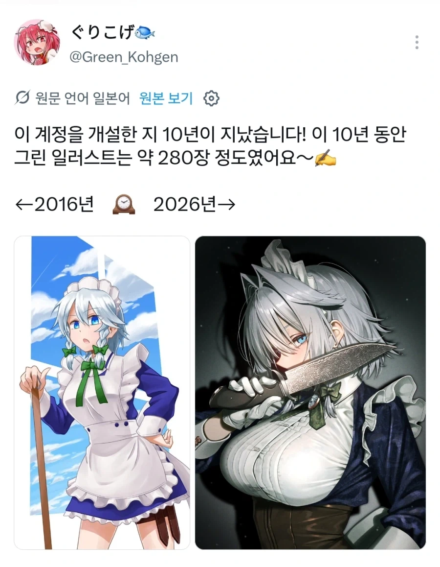 그림이 많이 바뀐 동방 팬아트 작가_1.webp