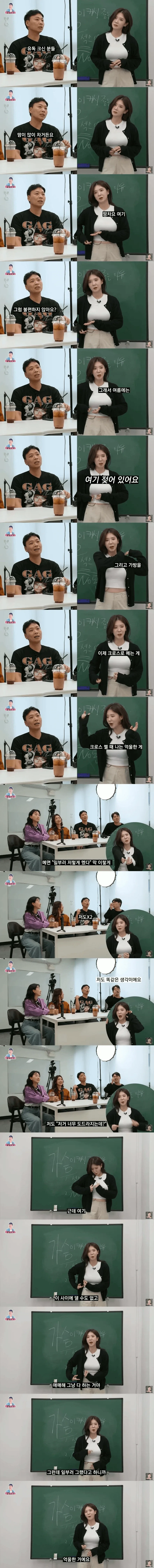 가슴 큰 여자들이 오해를 받는다는 억울한 상황.jpg_1.webp