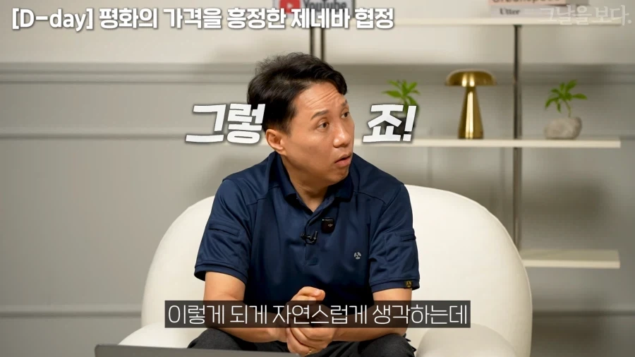 큰 깨달음을 얻은 표정_9.webp