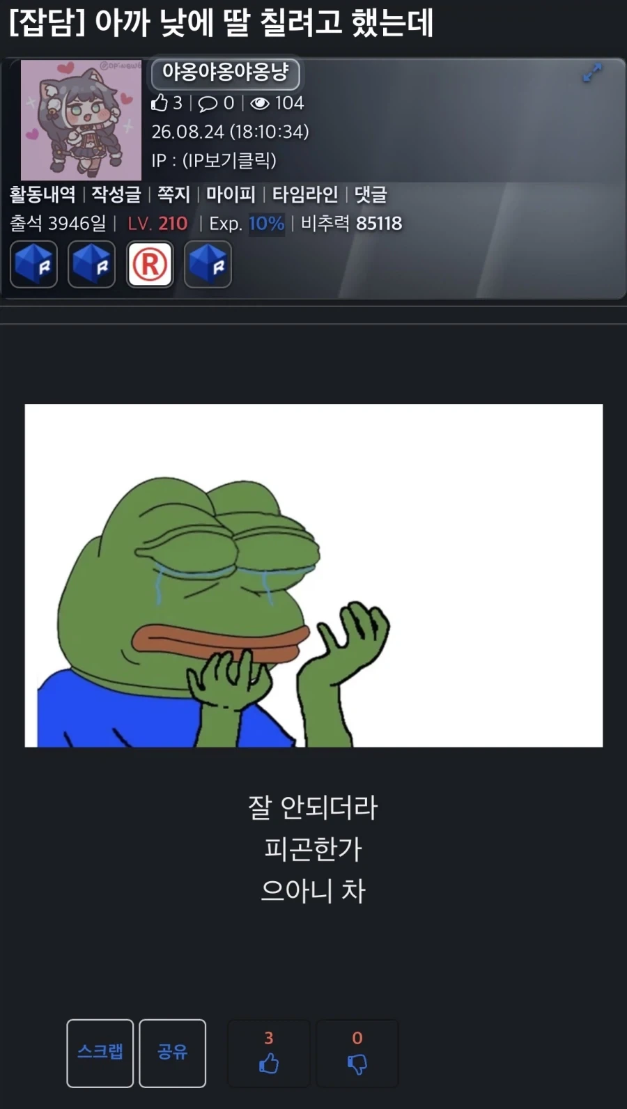 고자라니.._1.webp