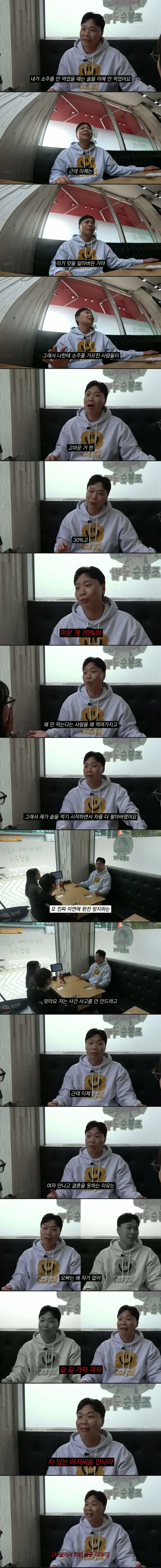 이상준.jpg 개그맨 이상준이 자동차를 다 팔아버린 이유.jpg