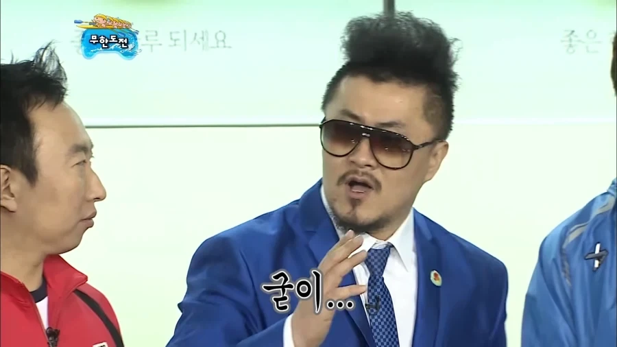 한 남자의 인생을 바꾼 예능_10.webp