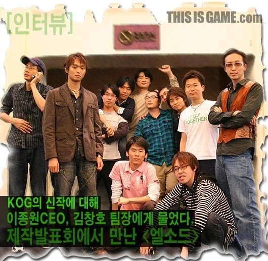 전성기 시절의 코그 해적단의 모습_1.webp
