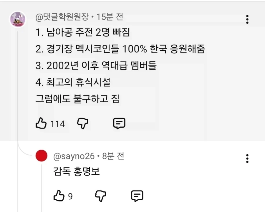 리스크 관리의 중요성_1.webp