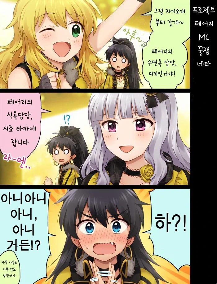 인간의 3대 욕구_1.webp