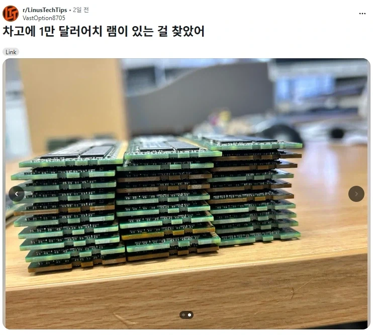 레딧