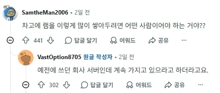 레딧