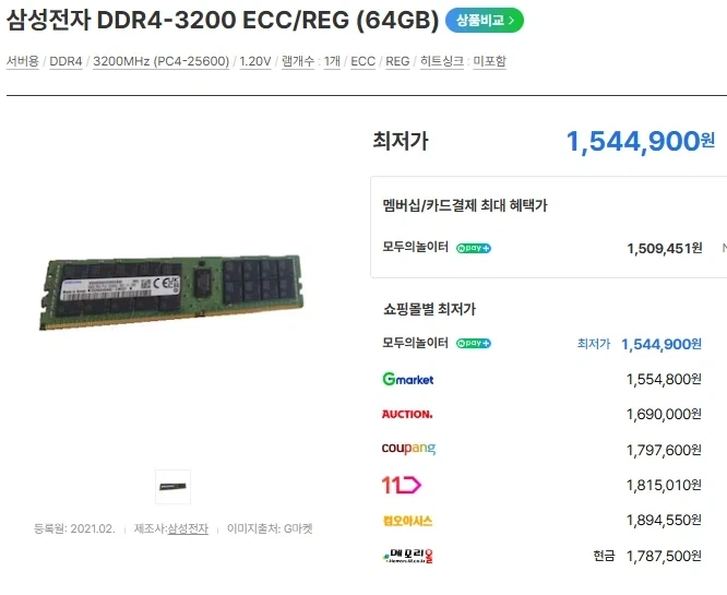 레딧