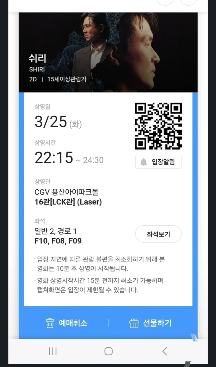 명작 영화 특 .jpg_1.webp