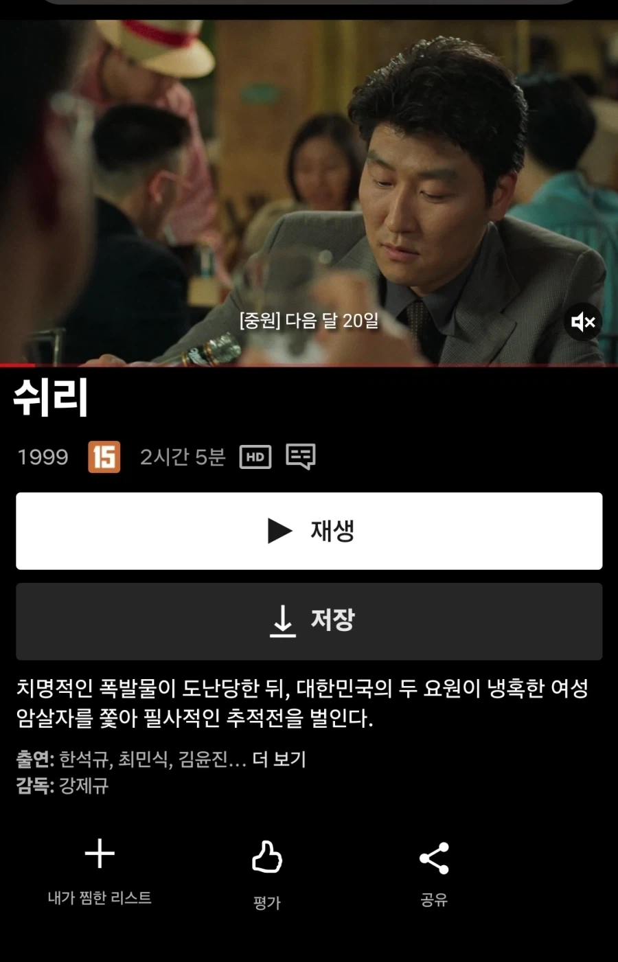 명작 영화 특 .jpg_2.webp