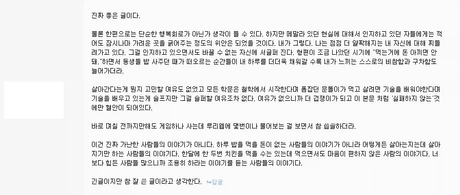소비에 실패할 여유.jpg_2.webp
