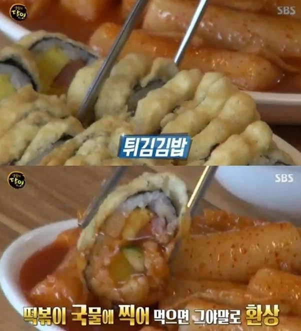 호불호 김밥.jpg_5.webp