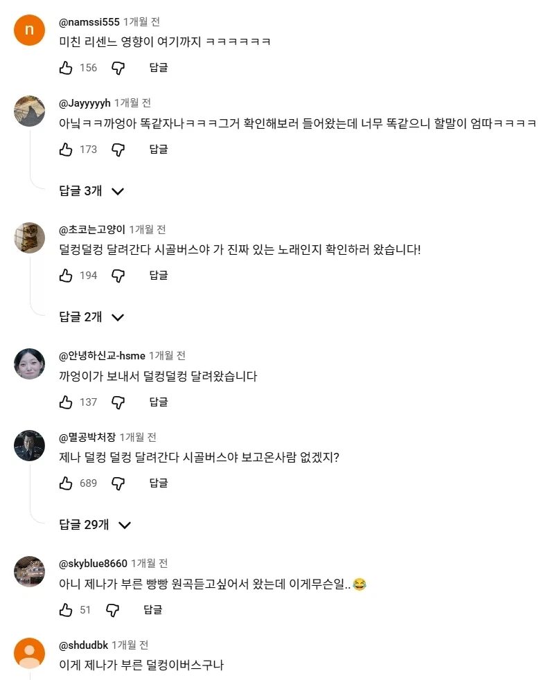 예상 밖의 리센느 유니버스.jpg_7.webp