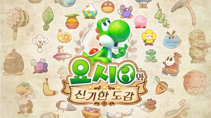 마리오 40주년 신작은 이미 내준거 아님?_1.webp