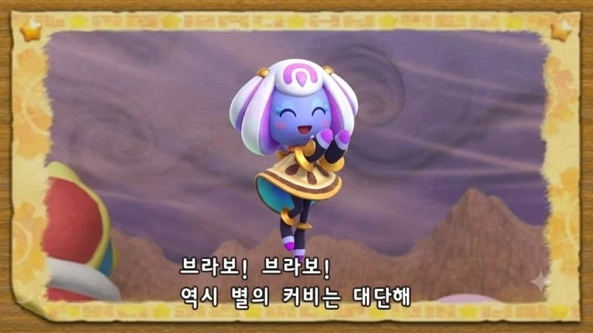 커비) 벌써 스토리 유출됐네ㄷㄷㄷ_1.webp