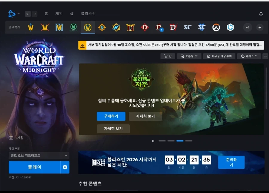 지금 닌다가 중요한게 아님_1.webp