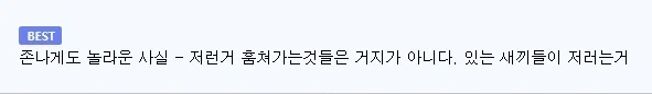뇌질환 환자 상대 옥수수 절도_3.webp