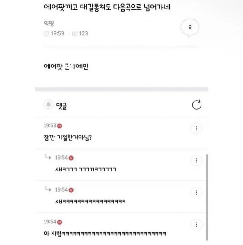 애어팟의 숨겨진 기능_1.webp