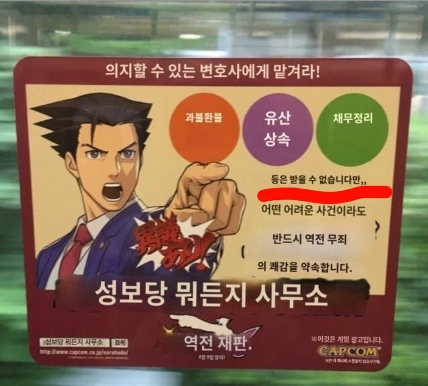 역전재판 세계에서 변호사가 하지 않는 일_2.webp