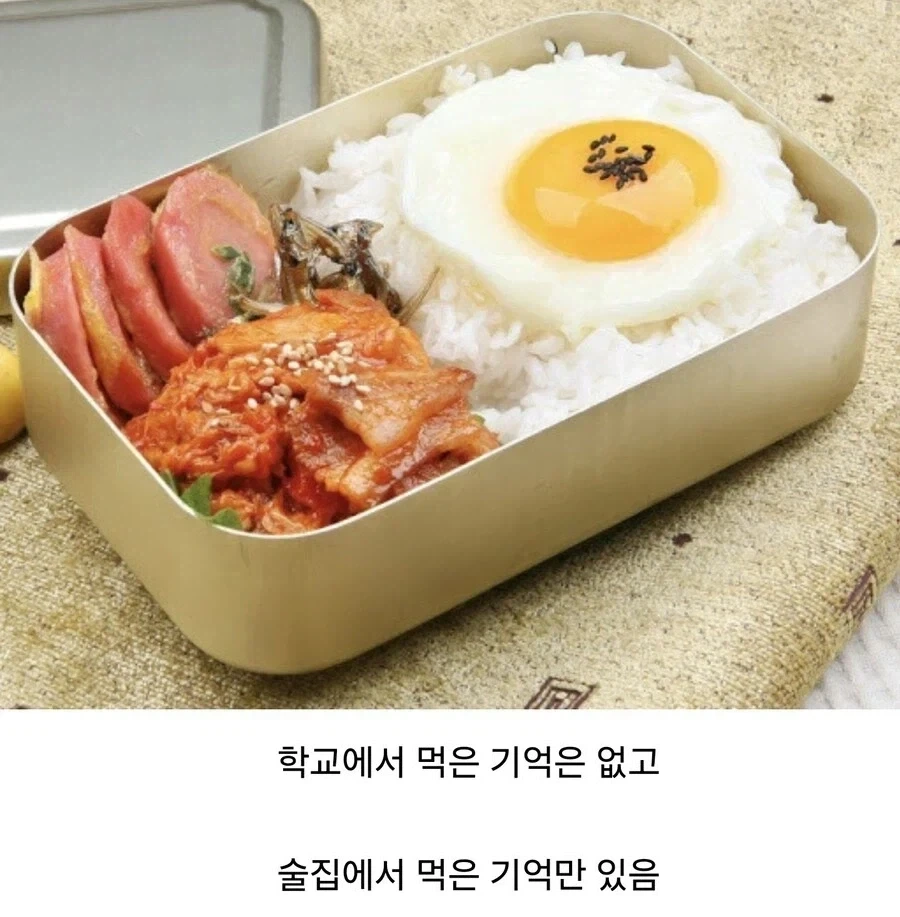 추억의 도시락 특_1.webp