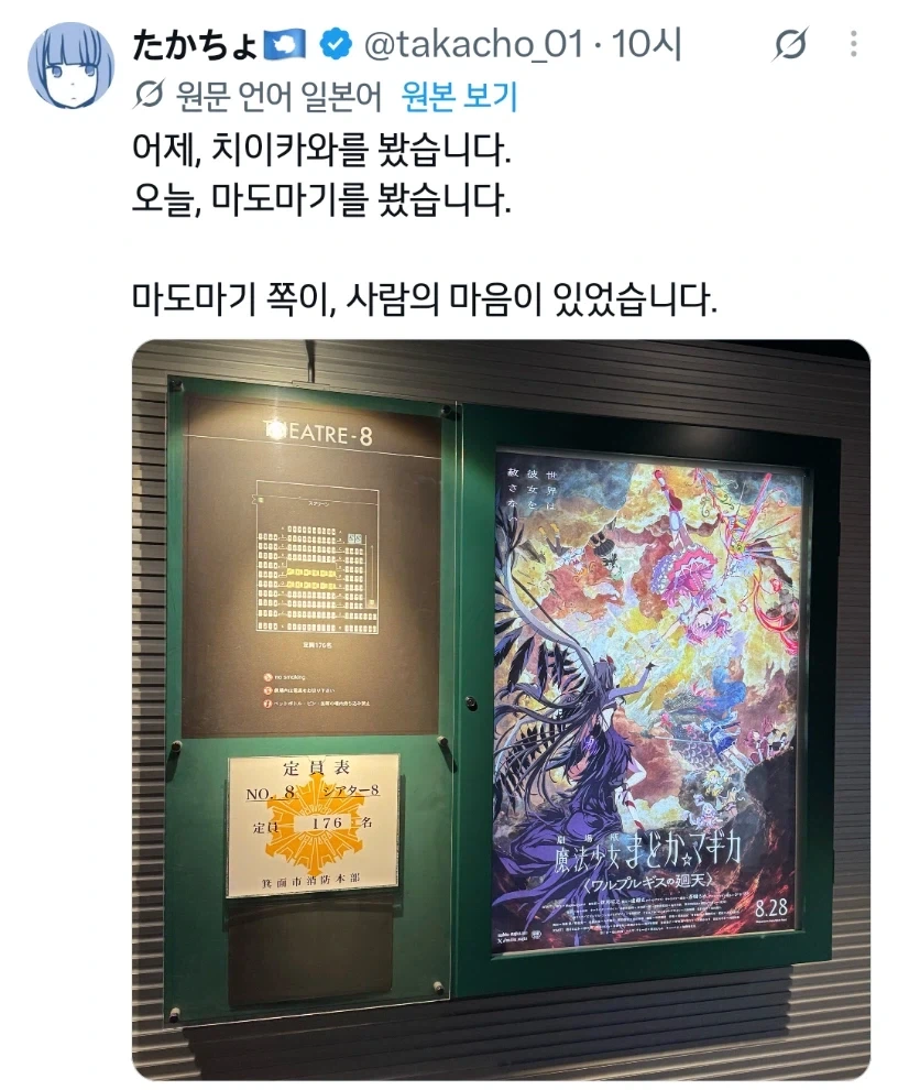 솔직히 존나 심한 음해와 오해를 당하는 작가_1.webp
