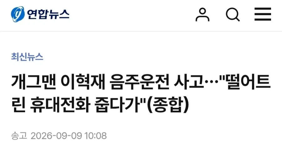 사람 고쳐쓰는거 아니라는 말이 진리인 이유_1.webp