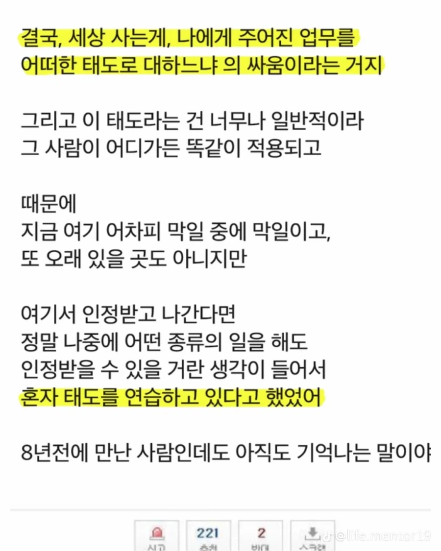 연대생이 택배 상하차 가서 만난 서울대생_5.webp
