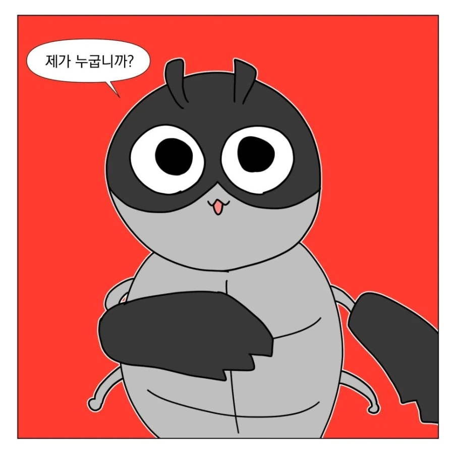 나의 이름은!!_1.webp