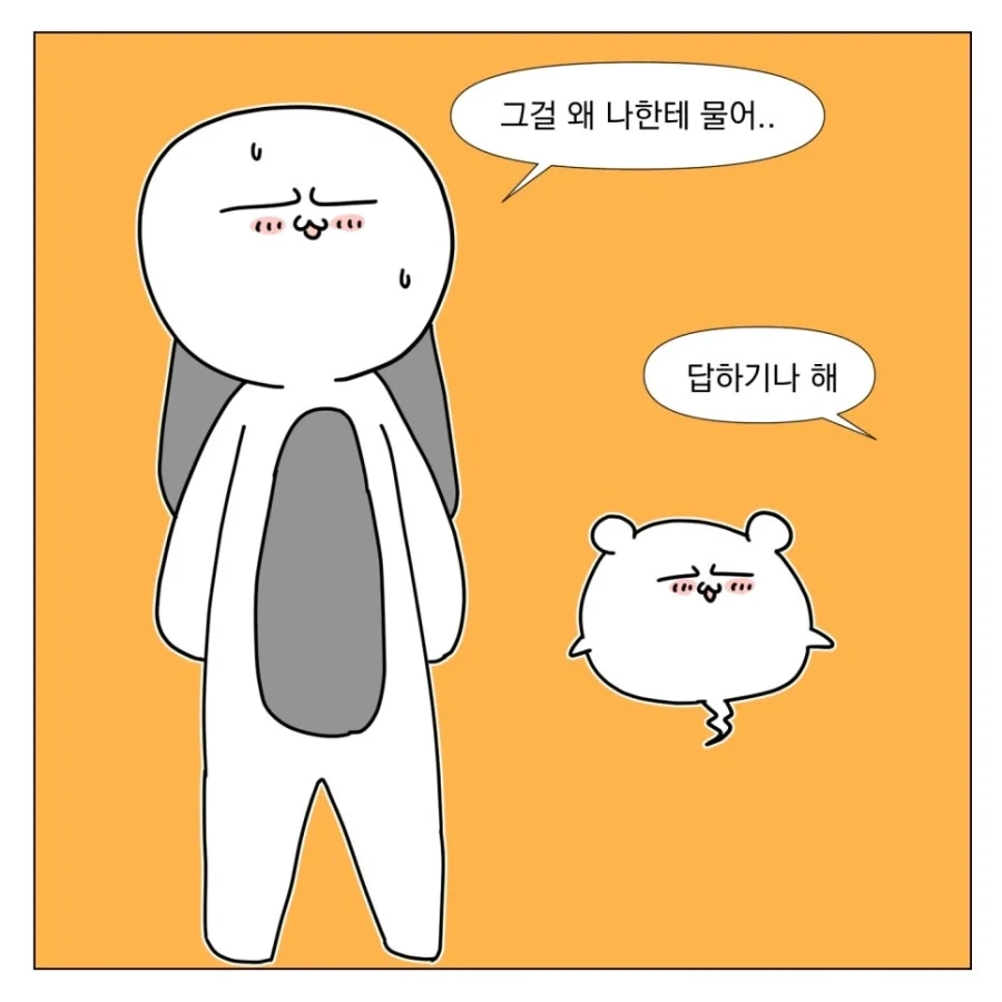 나의 이름은!!_2.webp