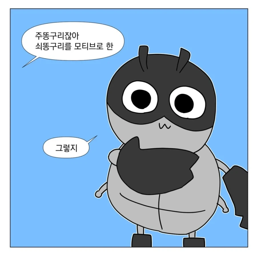 나의 이름은!!_3.webp