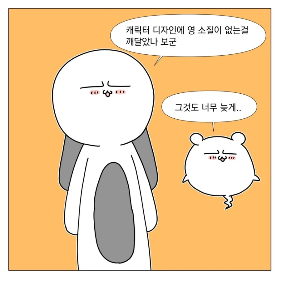 나의 이름은!!_6.webp