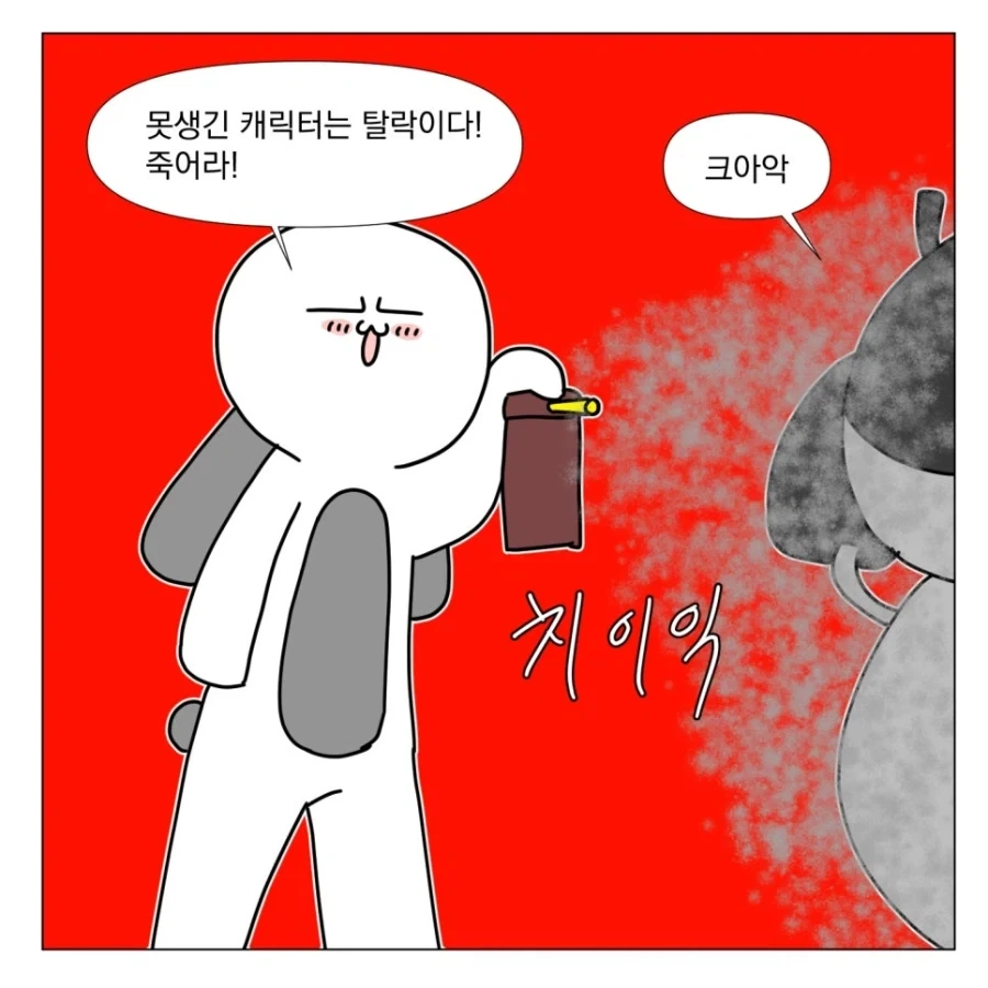나의 이름은!!_7.webp
