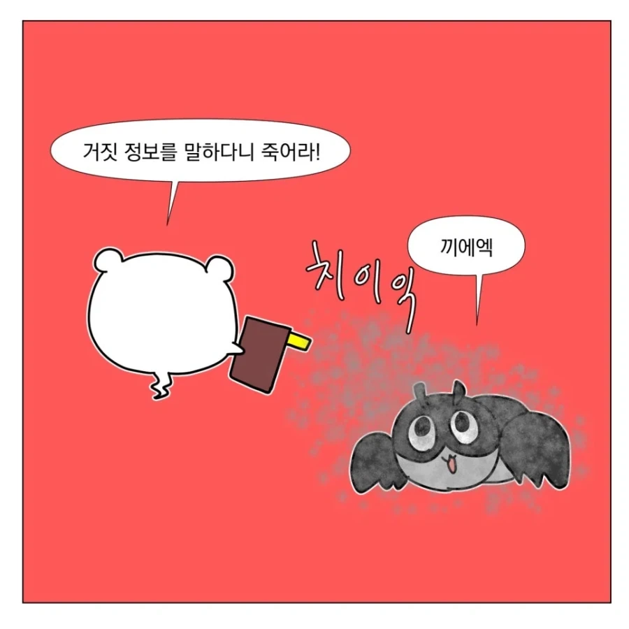 나의 이름은!!_10.webp