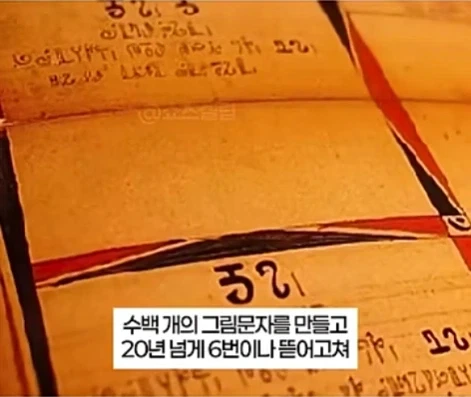아프리카의 세종대왕.jpg_3.webp