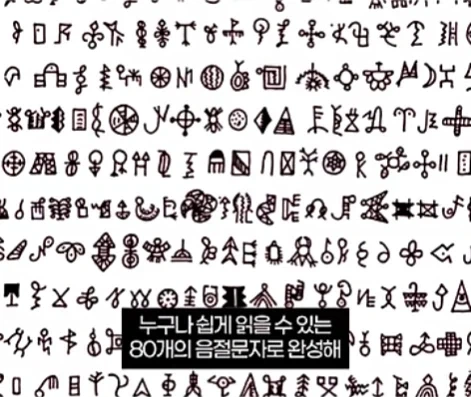 아프리카의 세종대왕.jpg_4.webp