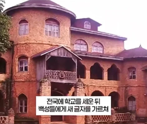 아프리카의 세종대왕.jpg_5.webp