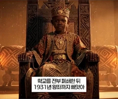 아프리카의 세종대왕.jpg_8.webp