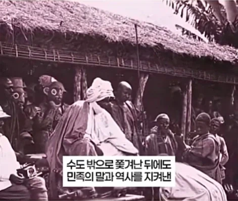 아프리카의 세종대왕.jpg_9.webp