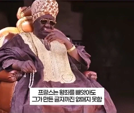 아프리카의 세종대왕.jpg_11.webp