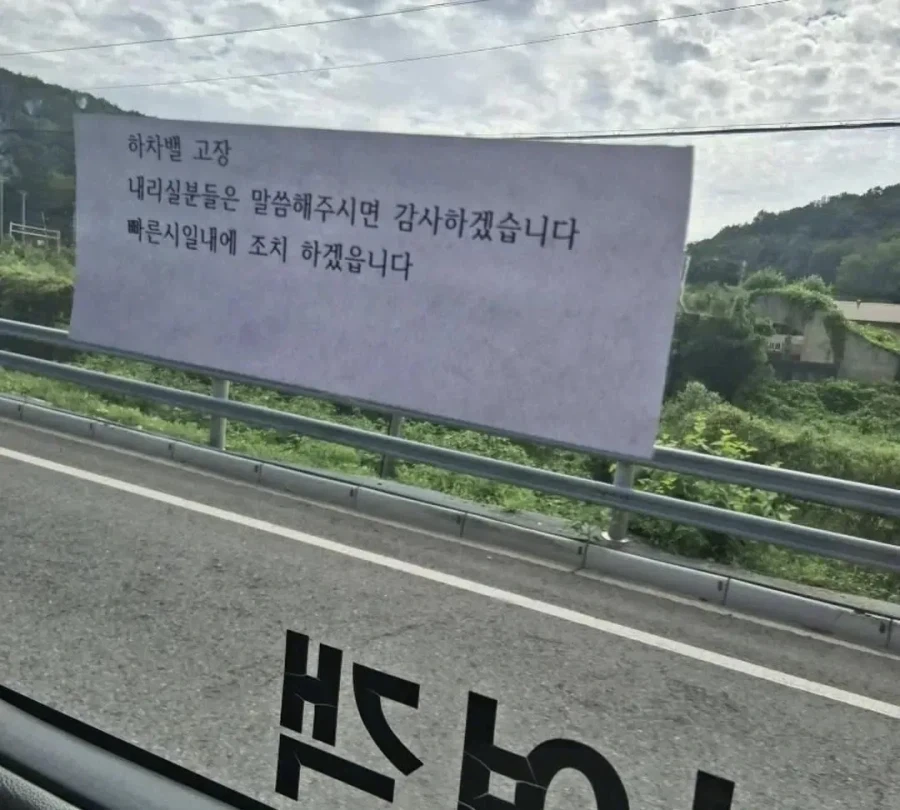 내향인들 잘못타면 종점가야한다는 버스_1.webp