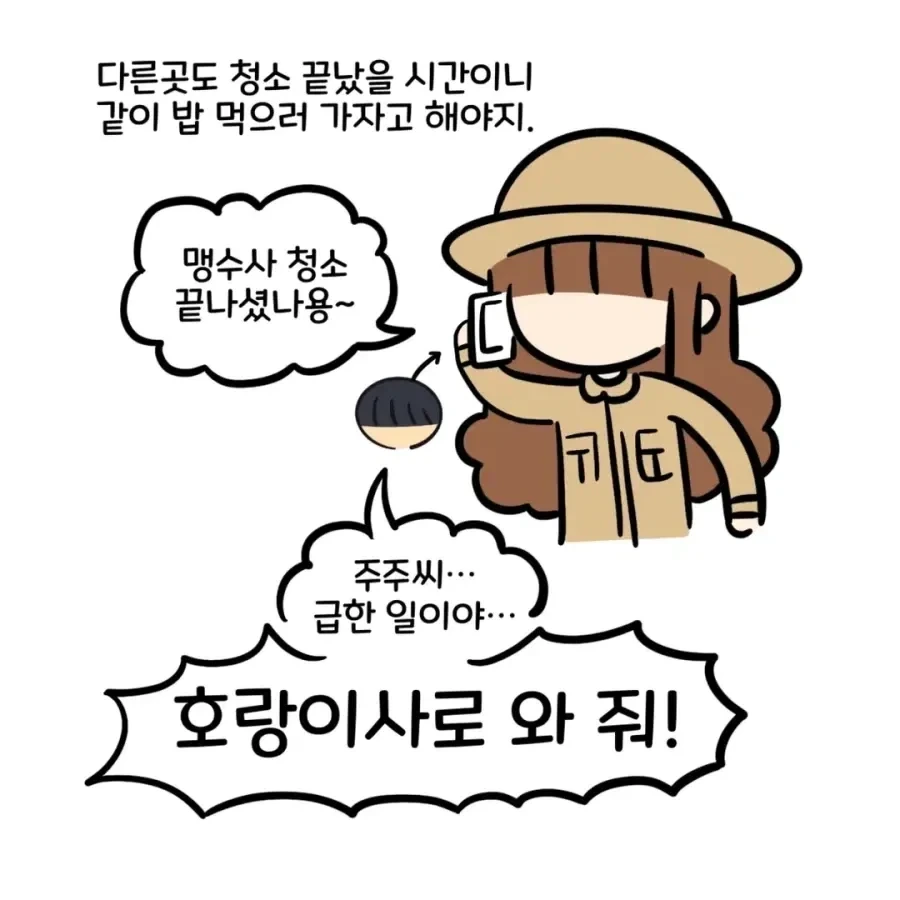 동물원에 동물있다고 컴플레인 거는 엄마_3.webp