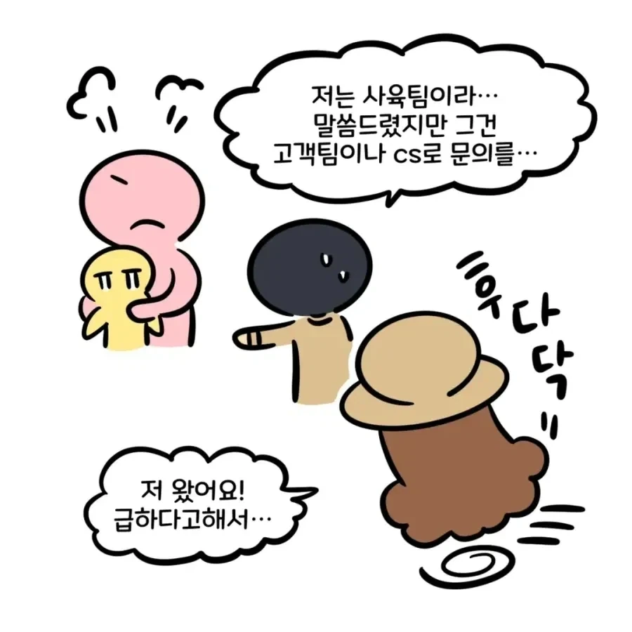 동물원에 동물있다고 컴플레인 거는 엄마_4.webp